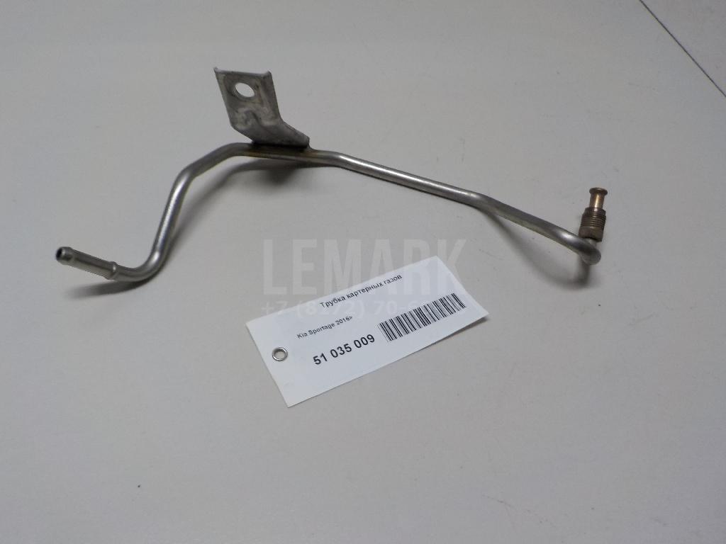 Трубка картерных газов 289982A630 Hyundai-Kia