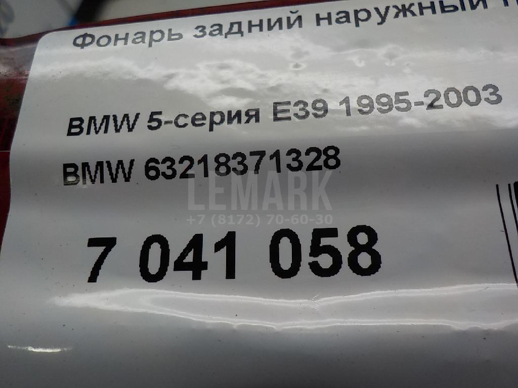 Фонарь задний наружный правый для  Avatr 11 2022
