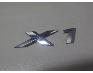 Эмблема на крышку багажника для BMW X1 F48 2014> с разбора состояние отличное