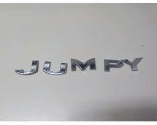 Эмблема для Citroen Jumpy 2007-2016 б/у состояние хорошее