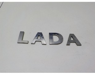 Эмблема на крышку багажника для VAZ Lada Vesta 2015> с разбора состояние отличное