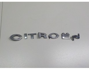 Эмблема на крышку багажника для Citroen C5 2004-2008 БУ состояние хорошее