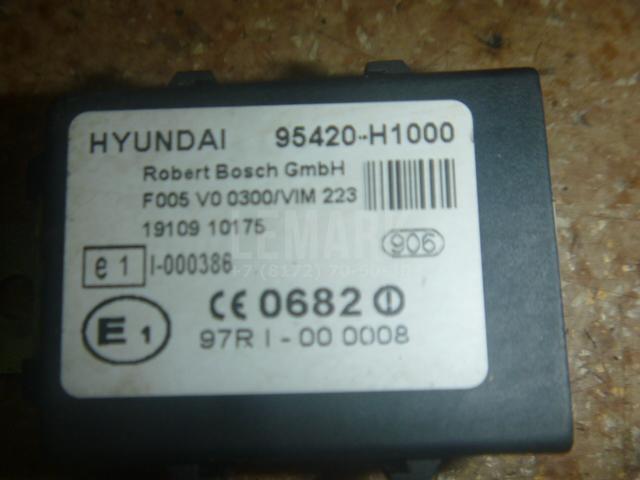 Иммобилайзер 95420H1000 Hyundai-Kia