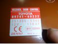 Блок электронный Toyota 89741-60232
