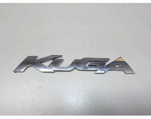 Эмблема на крышку багажника для Ford Kuga 2008-2012 б/у состояние отличное