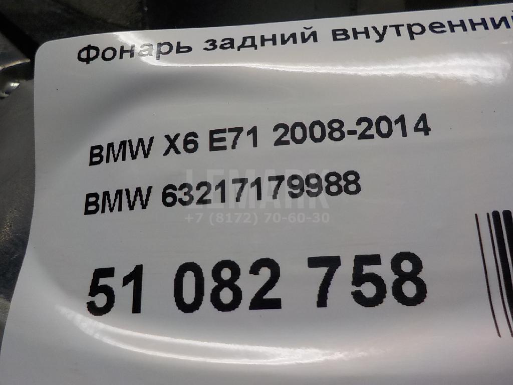 Фонарь задний внутренний правый для  Alfa Romeo 166 1998-2007