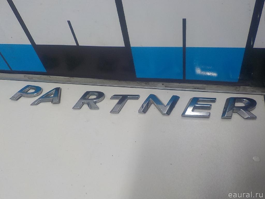 Эмблема