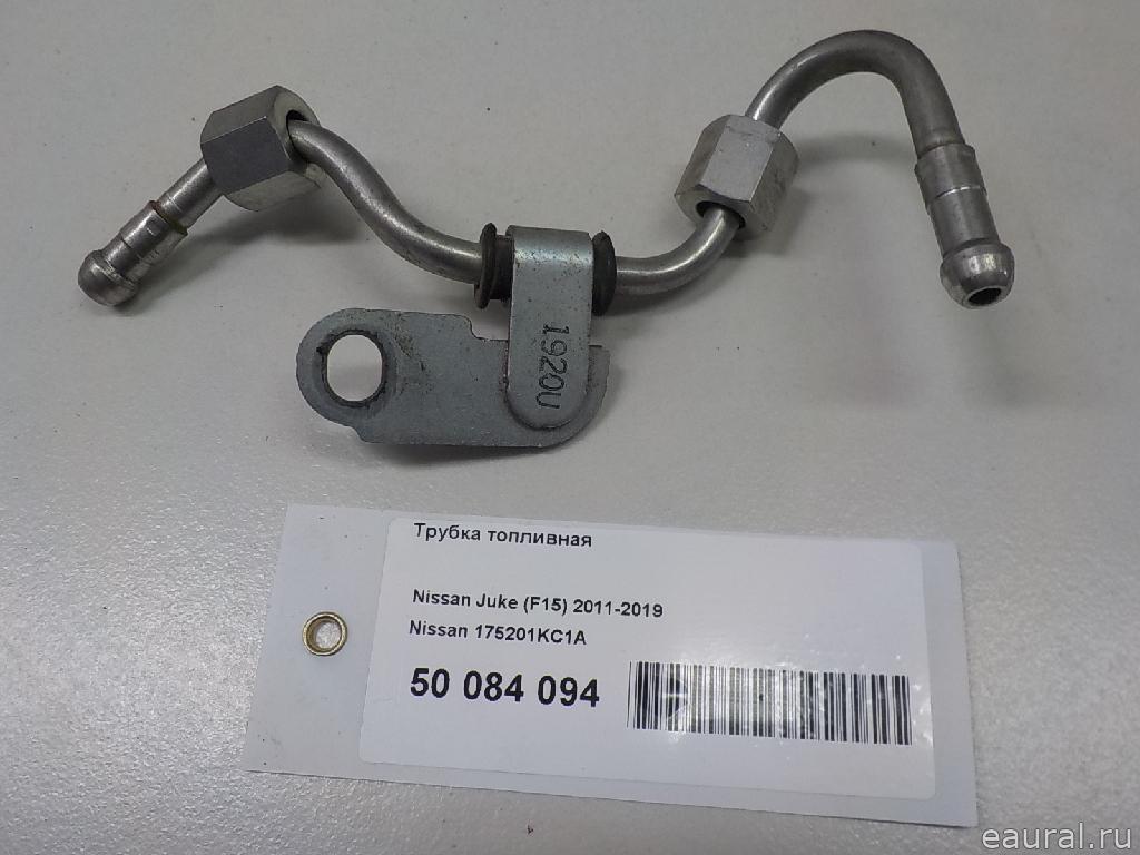 Трубка топливная