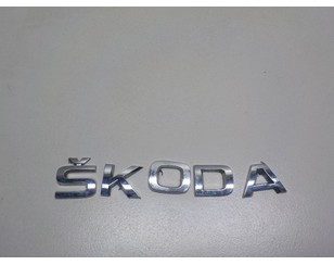 Эмблема для Skoda Kodiaq 2017> с разбора состояние отличное