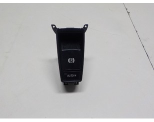 Кнопка фиксатора стояночного тормоза для BMW X6 E71 2008-2014 БУ состояние отличное