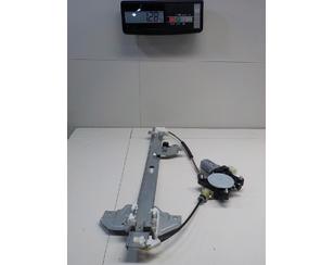 Стеклоподъемник электр. задний левый для Kia Carnival 2005-2014 с разборки состояние отличное