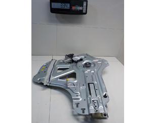 Стеклоподъемник электр. передний левый для Kia Carnival 2005-2014 с разборки состояние отличное