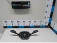 Переключатель подрулевой в сборе