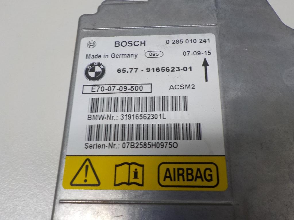 Блок управления AIR BAG
