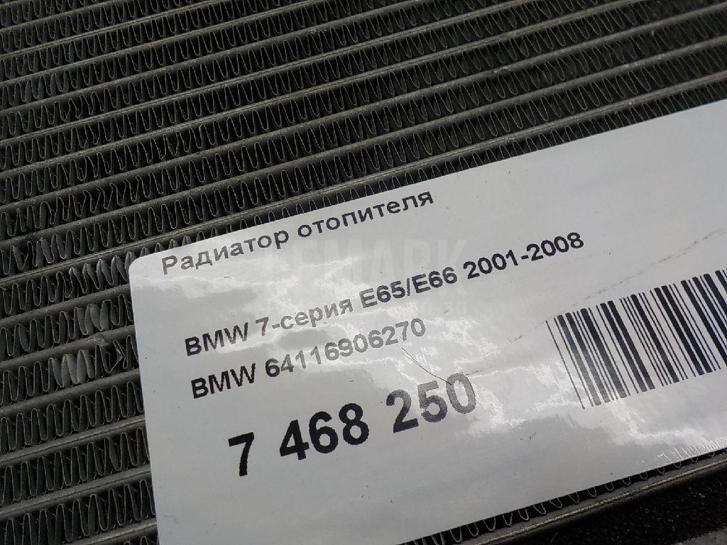 Радиатор отопителя для  Audi A7 (4K8) 2018