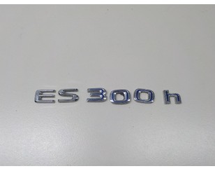 Эмблема на крышку багажника для Lexus ES 2018> б/у состояние отличное