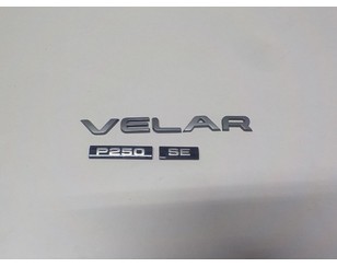 Эмблема на крышку багажника для Land Rover Range Rover Velar 2017> с разборки состояние отличное