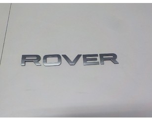 Эмблема на крышку багажника для Land Rover Range Rover Velar 2017> с разбора состояние отличное