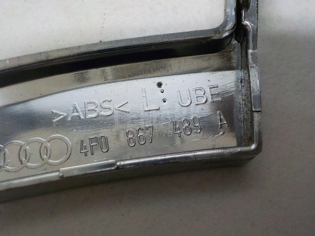 Накладка ручки внутренней