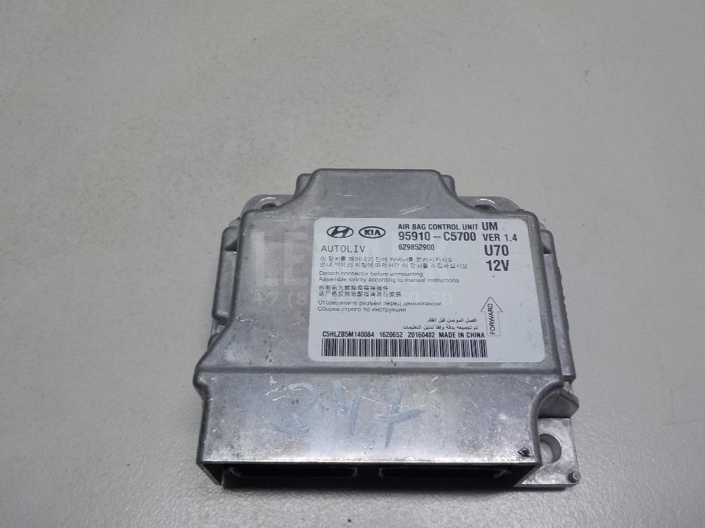 Блок управления AIR BAG 95910C5700 Hyundai-Kia