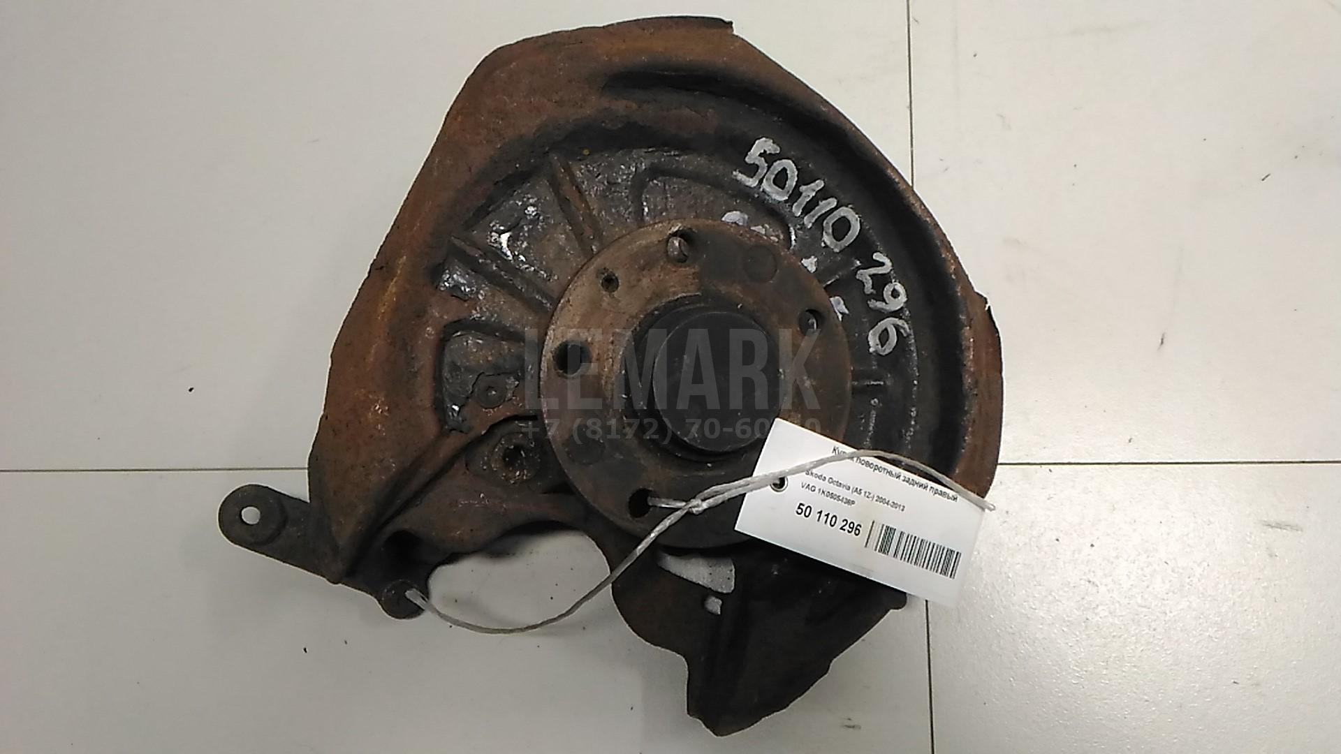 Кулак поворотный задний правый 1K0505436P VAG