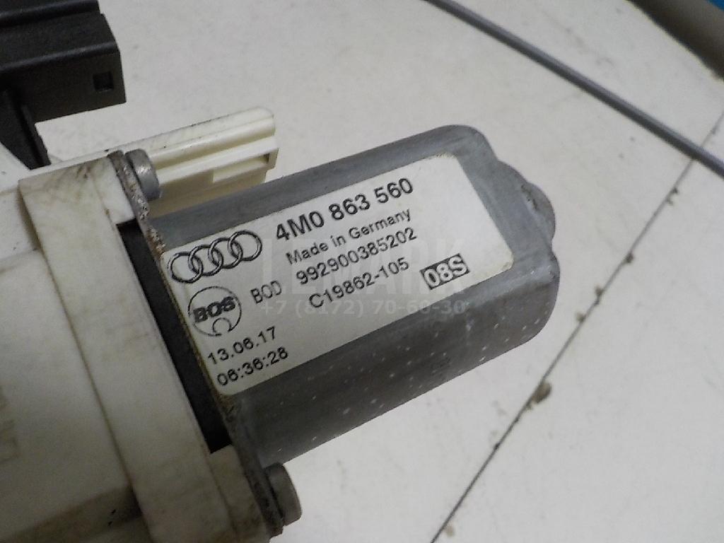 Направляющая шторки багажника для  Audi A6 [C7,4G] 2011-2018
