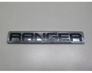 Эмблема для Ford Ranger 2006-2012 б/у состояние удовлетворительное