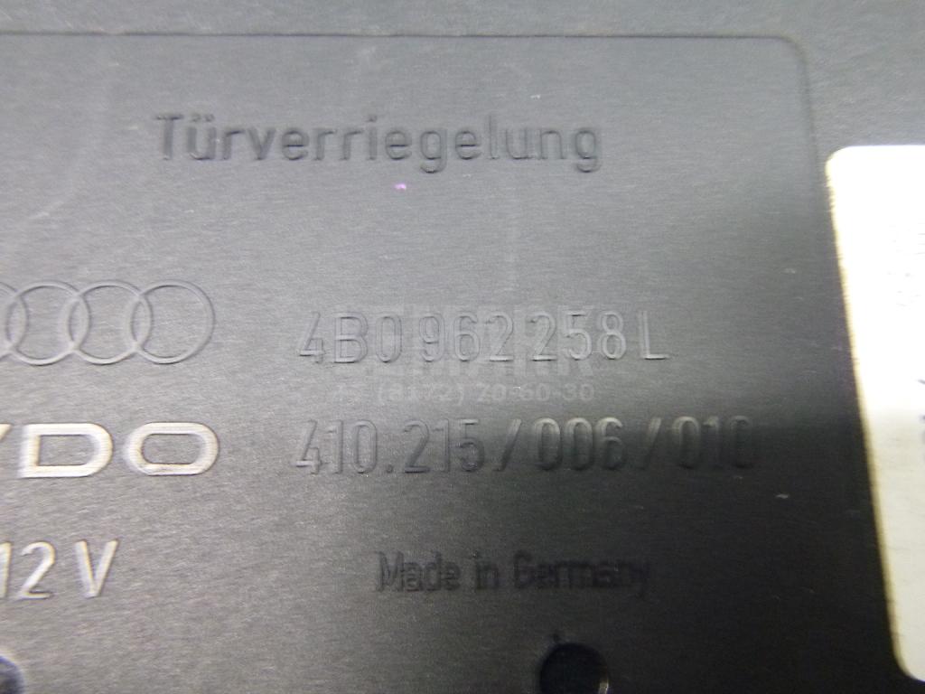 Блок управления центральным замком для  Audi Allroad quattro 2000-2005