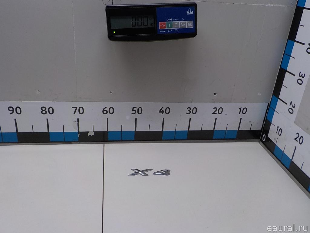 Эмблема