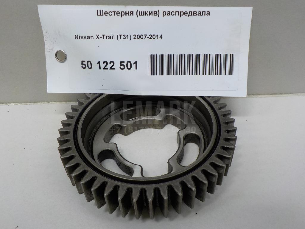 Шестерня (шкив) распредвала