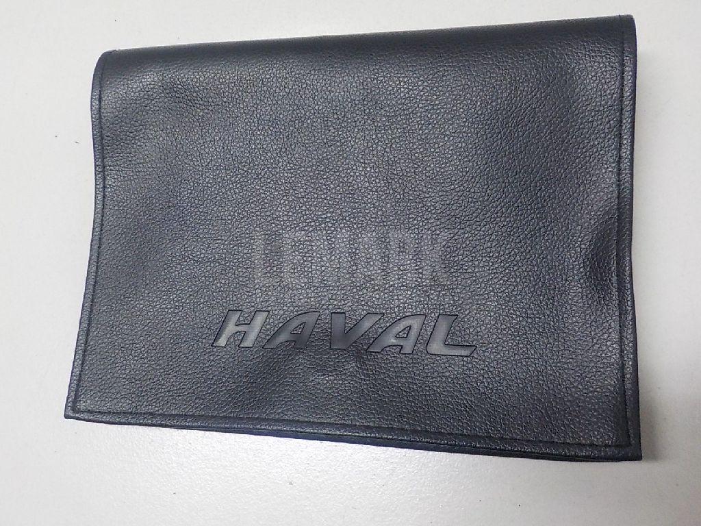 Сумка автомобильная 3900030XSZ08A Great Wall