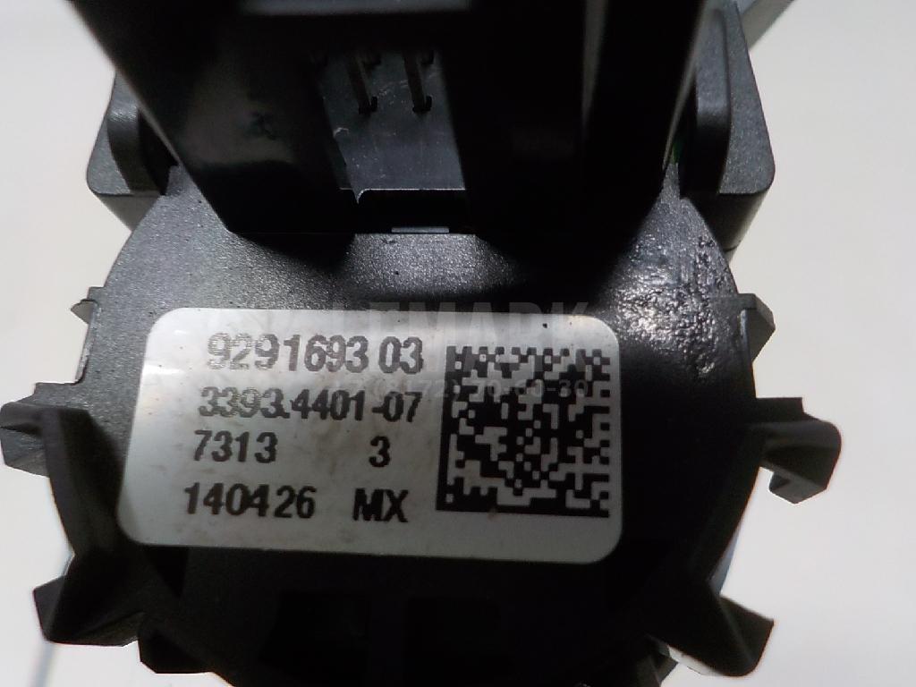 Кнопка запуска двигателя для  Acura MDX 2007-2013
