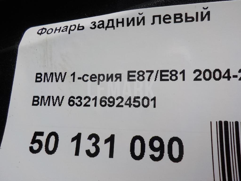 Фонарь задний левый для  BMW X4 G02 2018