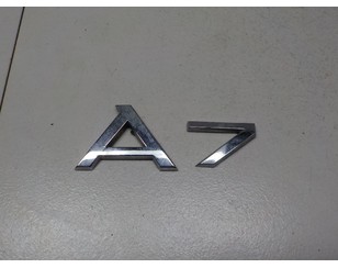 Эмблема на крышку багажника для Audi A7 (4G8) 2011-2018 с разборки состояние отличное