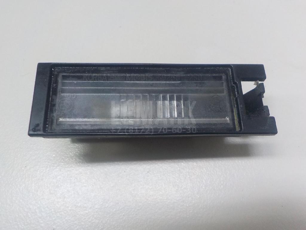 Фонарь подсветки номера 925202S000 Hyundai-Kia