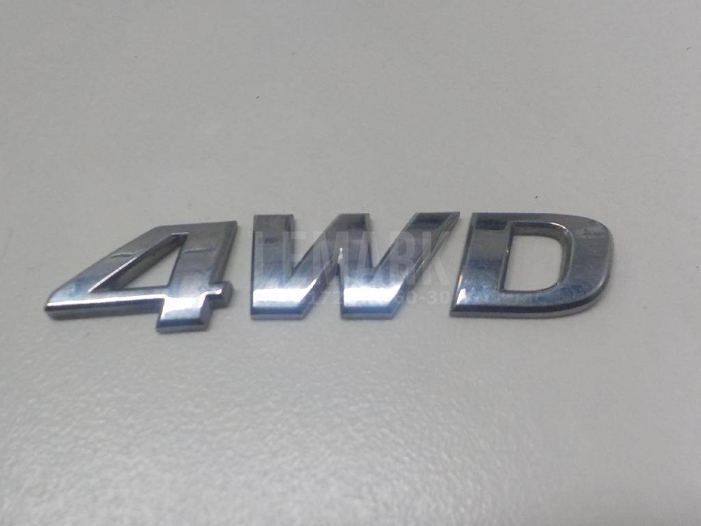 Эмблема на крышку багажника 863402S000 Hyundai-Kia