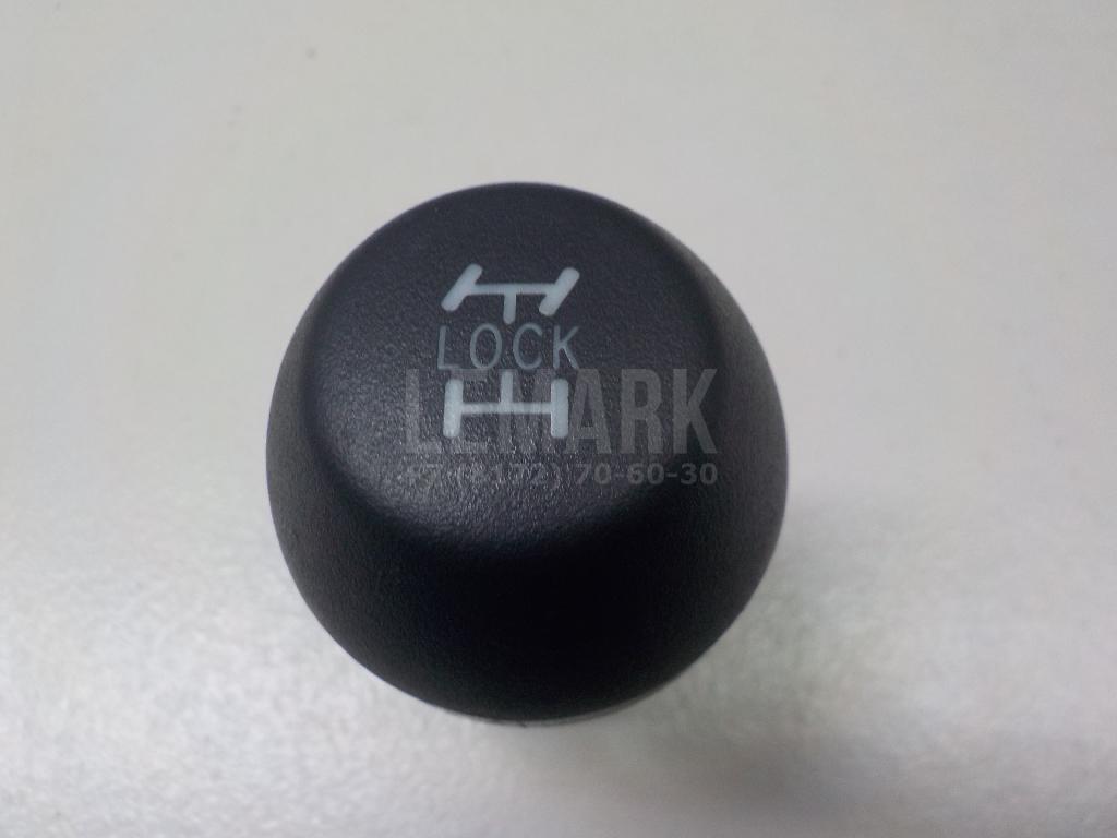 Кнопка блокировки дифференциала 8472442020 Toyota