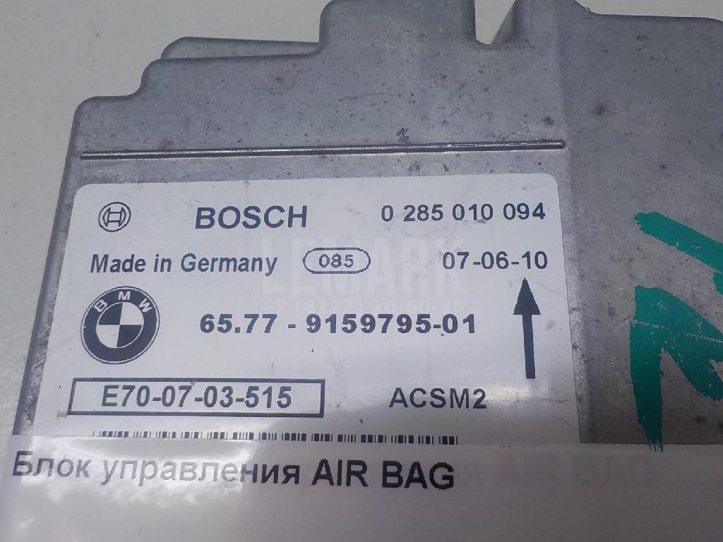 Блок управления AIR BAG