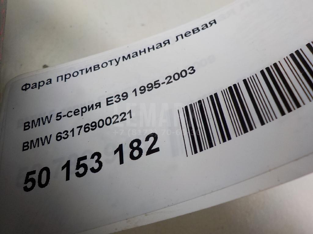Фара противотуманная левая для  Audi A4 [B6] 2000-2004