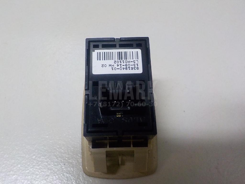 Кнопка стеклоподъемника для  BMW 5-serie E60/E61 2003-2009