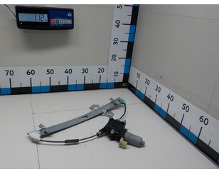 Стеклоподъемник электр. передний правый для Kia RIO 2005-2011 с разборки состояние отличное