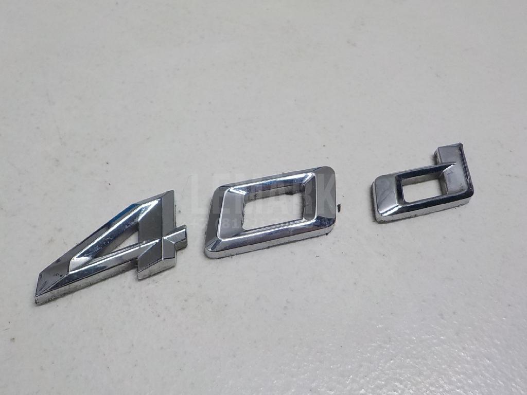 Эмблема для  Audi Q5 [8R] 2008-2017