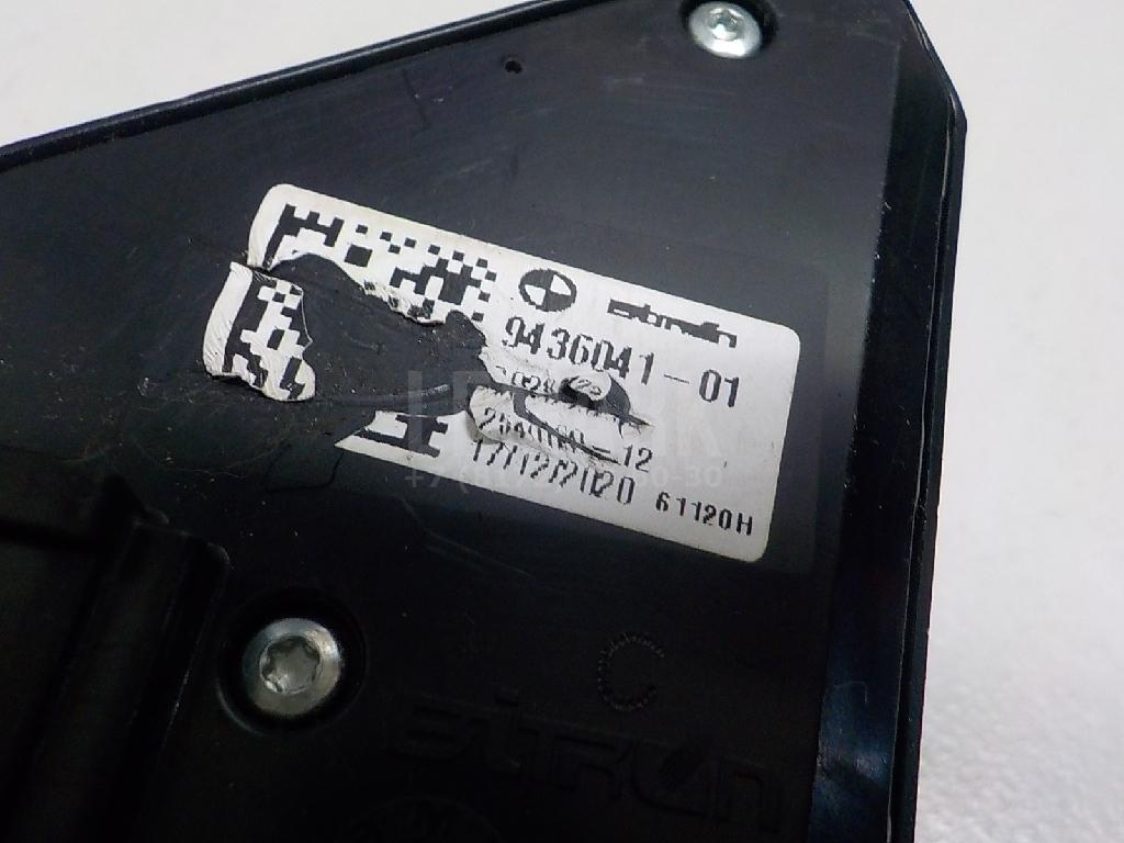Кнопка регулировки сиденья для  BMW X2 F39 2018-2023