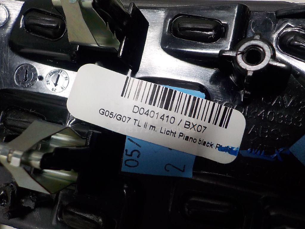 Накладка (кузов внутри) для  Audi A4 [B6] 2000-2004