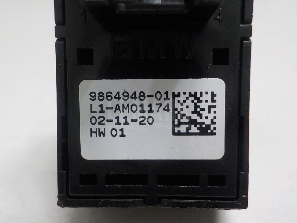 Кнопка регулировки сиденья для  BMW X5 E70 2007-2013