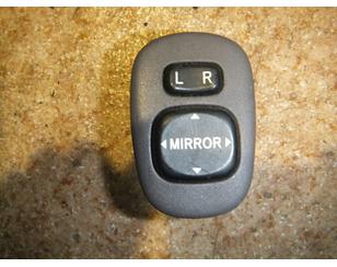 Переключатель регулировки зеркала для Toyota Celica (ZT23#) 1999-2005 с разборки состояние отличное