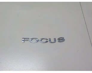 Эмблема на крышку багажника для Ford Focus II 2005-2008 б/у состояние отличное