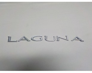 Эмблема на крышку багажника для Renault Laguna III 2008-2015 с разборки состояние отличное