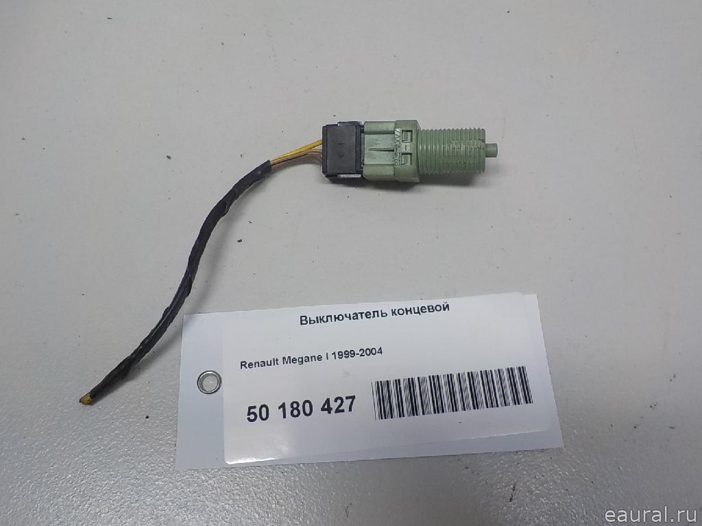 Выключатель концевой