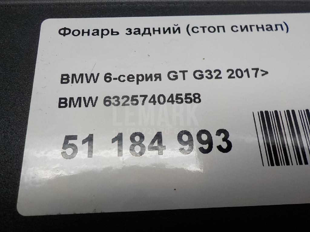 Фонарь задний (стоп сигнал)